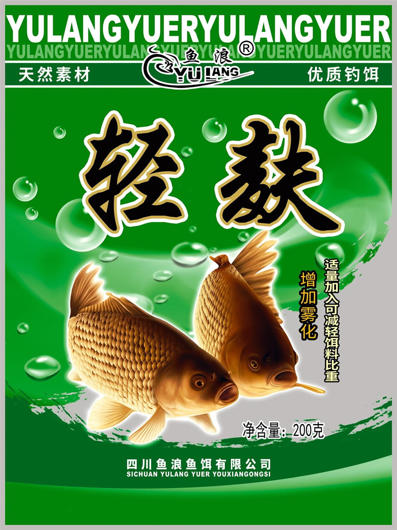 輕麩（200g）